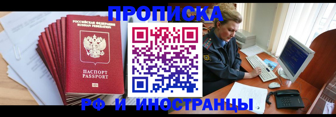 найти адрес прописки в Озёрах