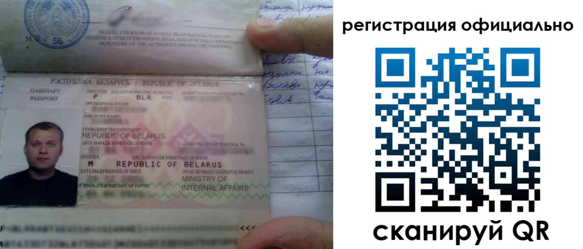 прописка для школы в Озёрах