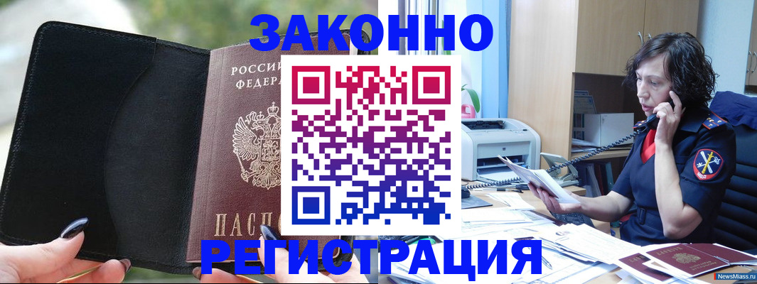 регистрация для школы в Озёрах